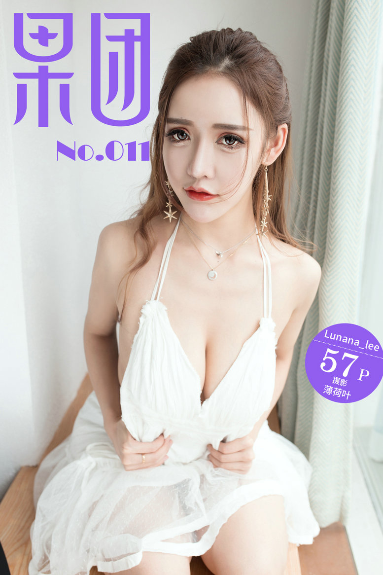 / Girlt /果团人像摄影写真 2017.06.05 No.011 爆乳萝莉Lunana-lee尺度全开阳台大玩... 机构-艺库
