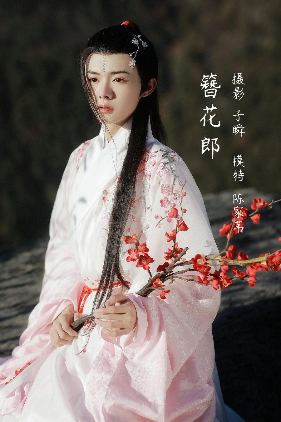 / YITUYU /艺图语 2022.04.30 簪花郎 陈家苇 / 21P-366MB / 机构-绅士图