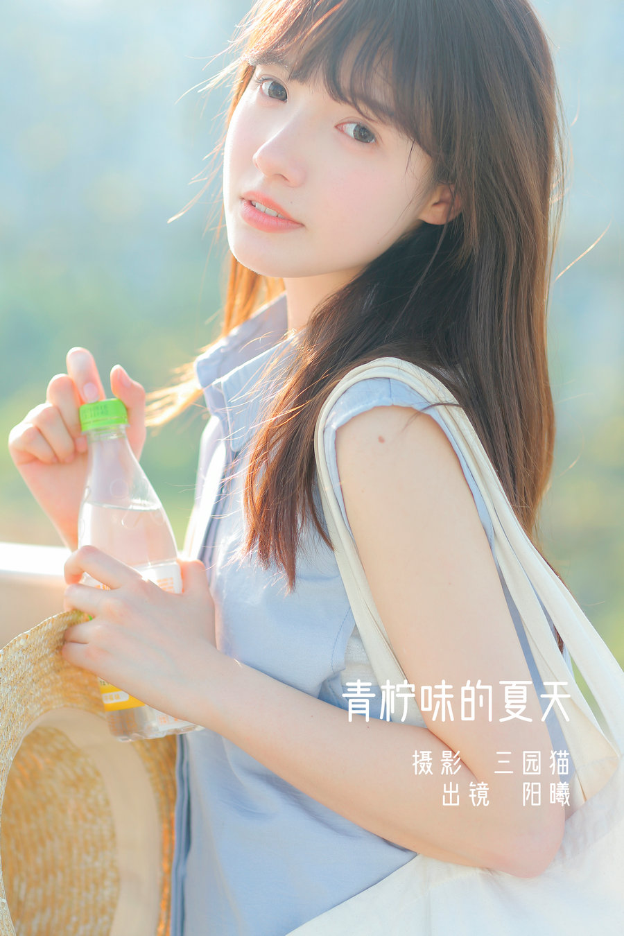 / YITUYU /艺图语 2022.12.14 青柠味的夏天 阳曦 / 31P-250MB / 机构-艺库