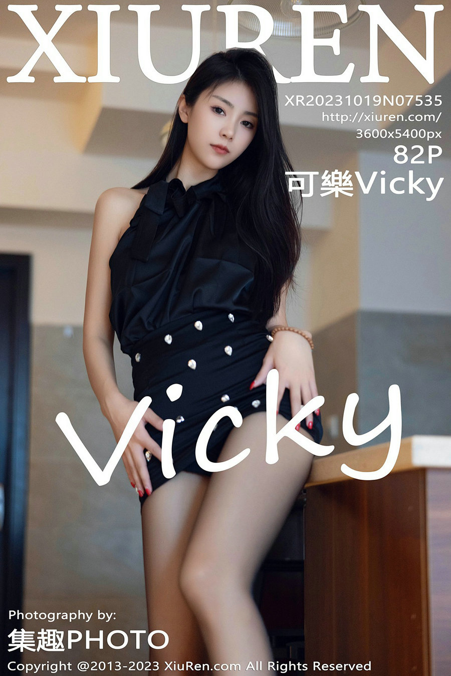 / 秀人美媛馆 / 2023.10.19 No.7535 可乐 / 82P509MB / 秀人网-绅士图