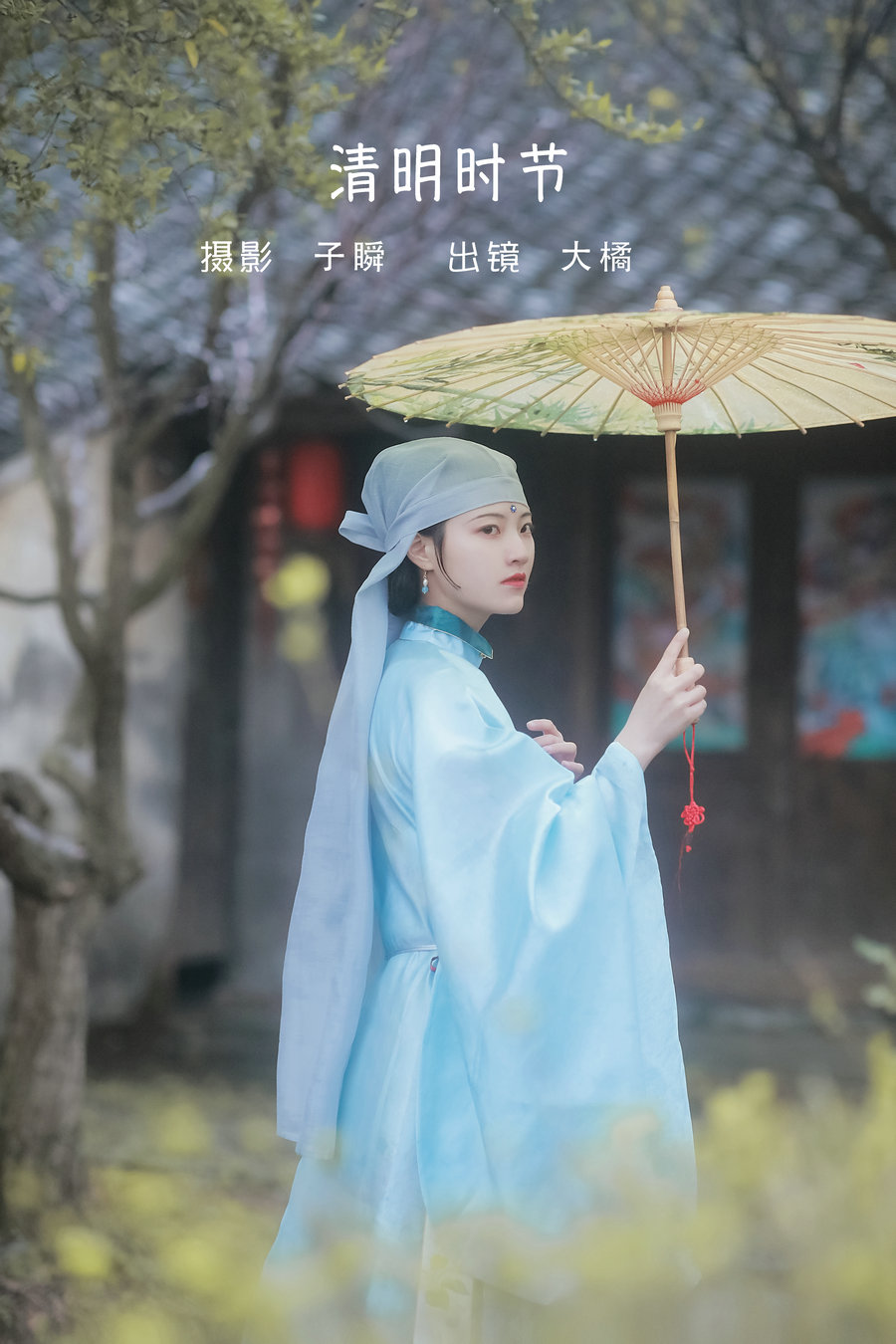 / YITUYU /艺图语 2022.06.05 清明时节 大橘 / 21P-338MB / 机构-艺库