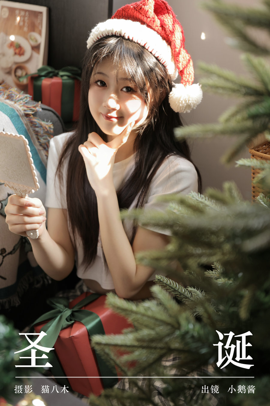 / YITUYU /艺图语 2023.11.24 圣诞 小鹅酱酱酱 / 21P-293MB / 机构-艺库