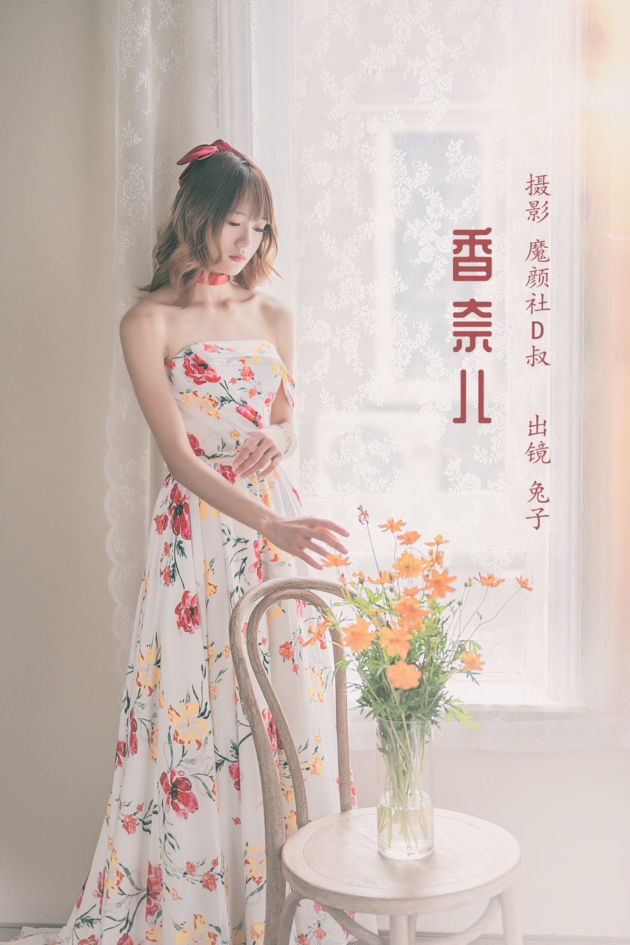 / YITUYU /艺图语 2022.05.24 香奈儿 兔子Zzz不吃胡萝卜 / 31P-563MB / 机构-艺库