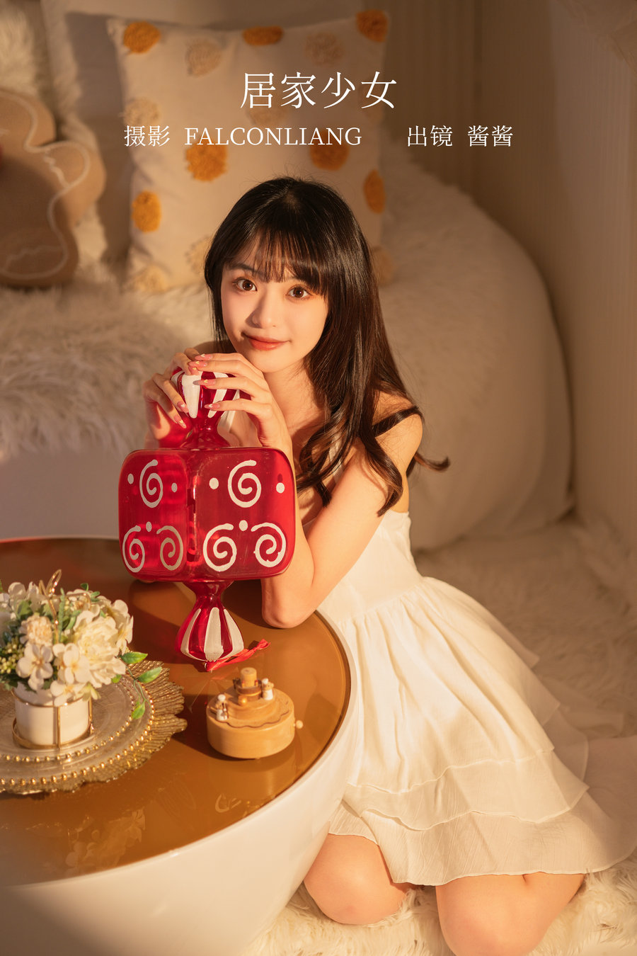 / YITUYU /艺图语 2022.12.31 居家少女 酱酱 / 25P-1.04GB / 机构-艺库
