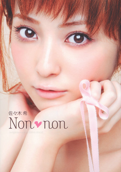佐々木希 Nozomi Sasaki《Non-non》 / 91P70M / 美图集锦-绅士图