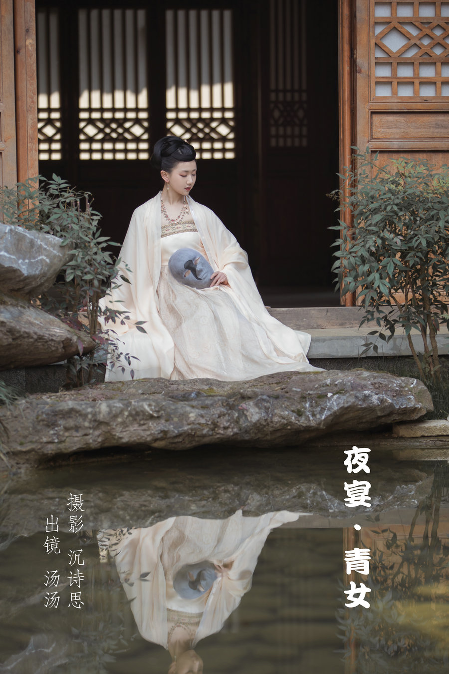 / YITUYU /艺图语 2022.07.23 夜宴·青女 酸辣湯兒 / 37P-544MB / 机构-艺库