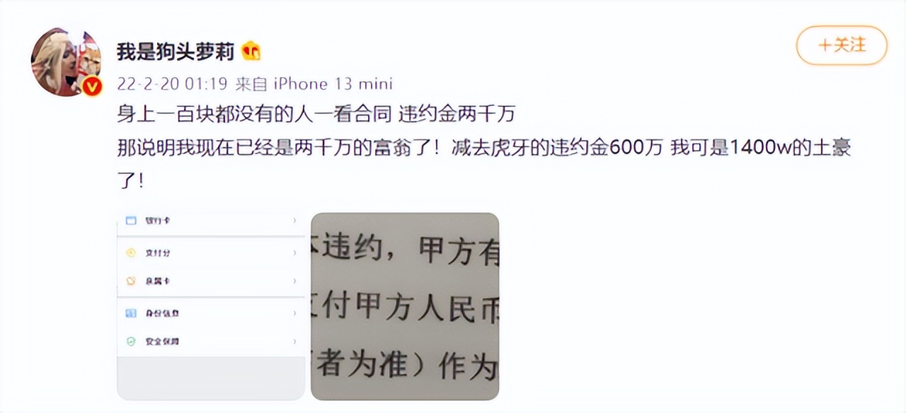 因爱打擦边被漫展拉入黑名单,1千块都不让挣,狗头萝莉彻底翻车