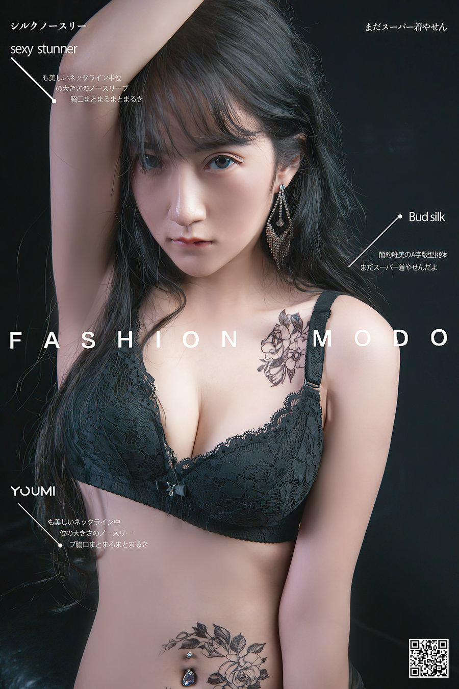 / YouMi /尤蜜 2021.07.19 霁夜 丰臣羽立 / 27P518MB / 机构写真-艺库