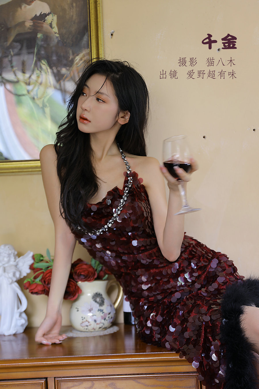 / YITUYU /艺图语 2022.10.16 千金 爱野超有味 / 24P-419MB / 机构-艺库