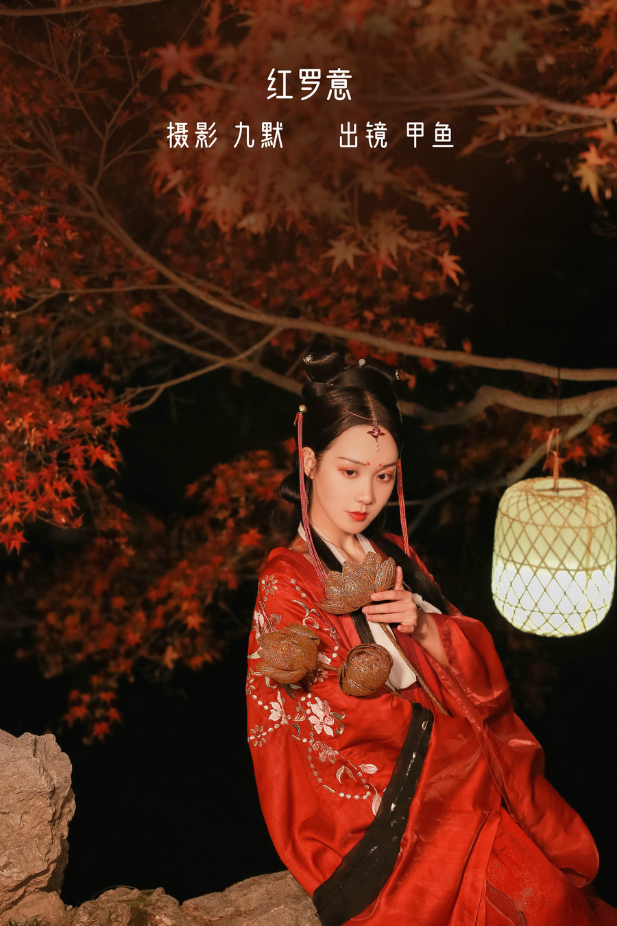 / YITUYU /艺图语 2022.10.25 红罗意 甲涟鱼鱼 / 21P-104MB / 机构-艺库