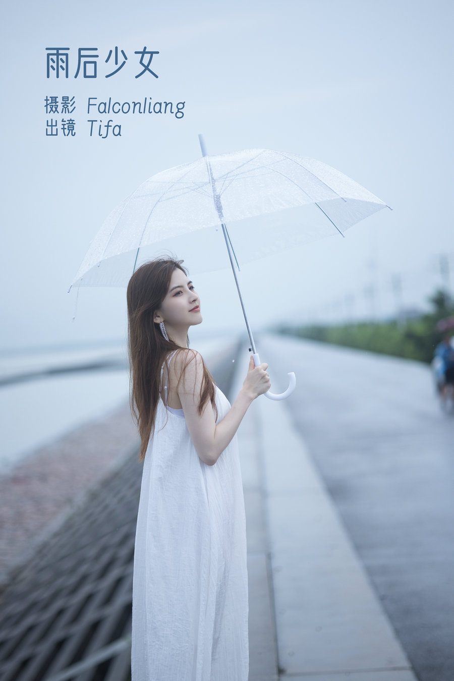 / YITUYU /艺图语 2022.12.10 雨后少女 Dtifa丁小妮 / 23P-795MB / 机构-艺库
