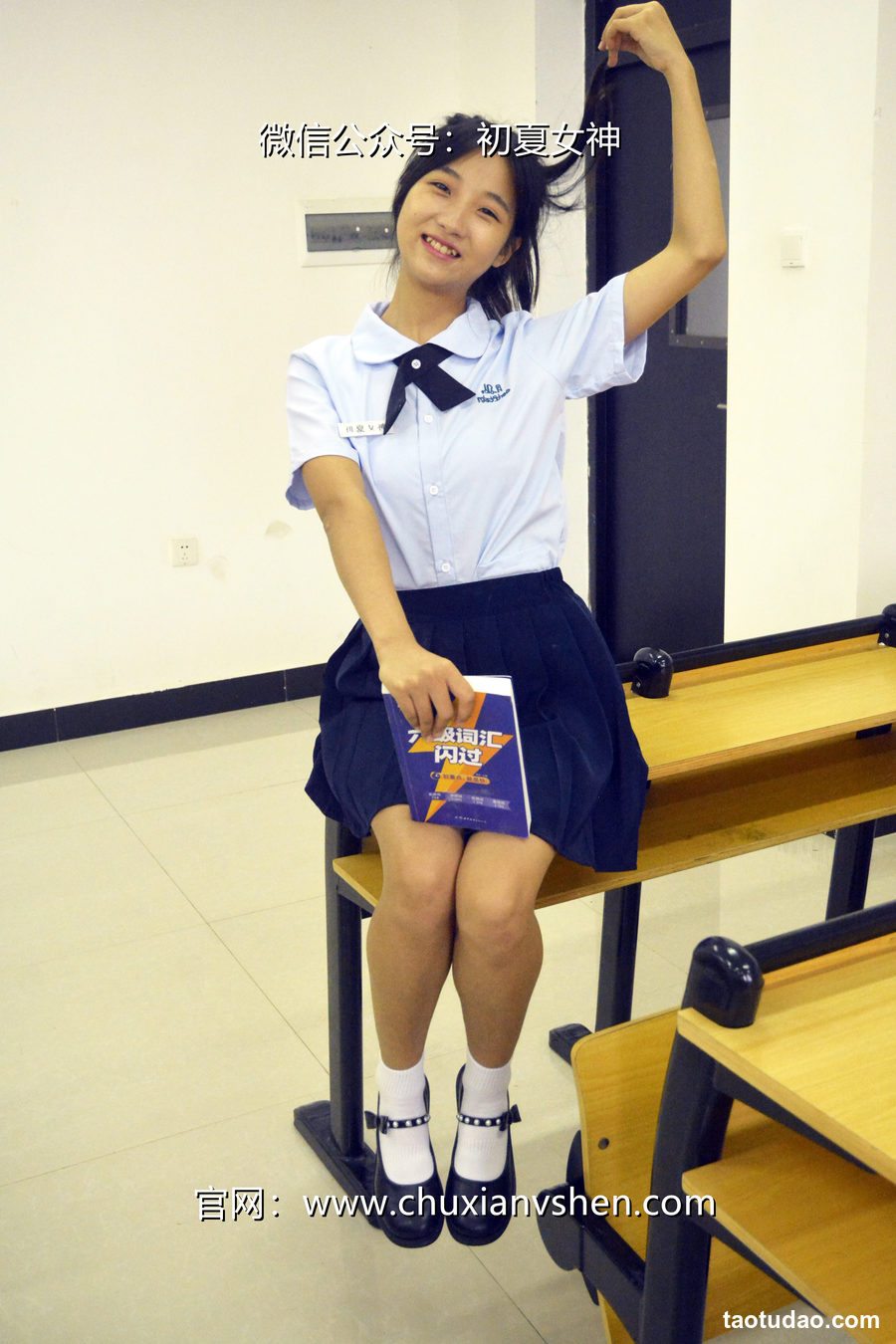 图片[2]-初夏女神 NO.097 点点 异国校服[155P+1V／5.51GB]-绅士图