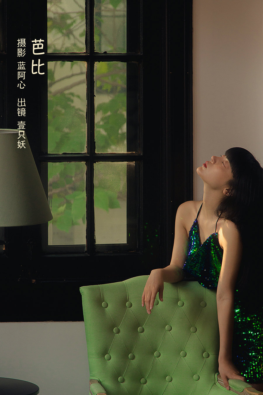 / YITUYU /艺图语 2022.10.05 芭比 壹只妖 / 32P-497MB / 机构-绅士图