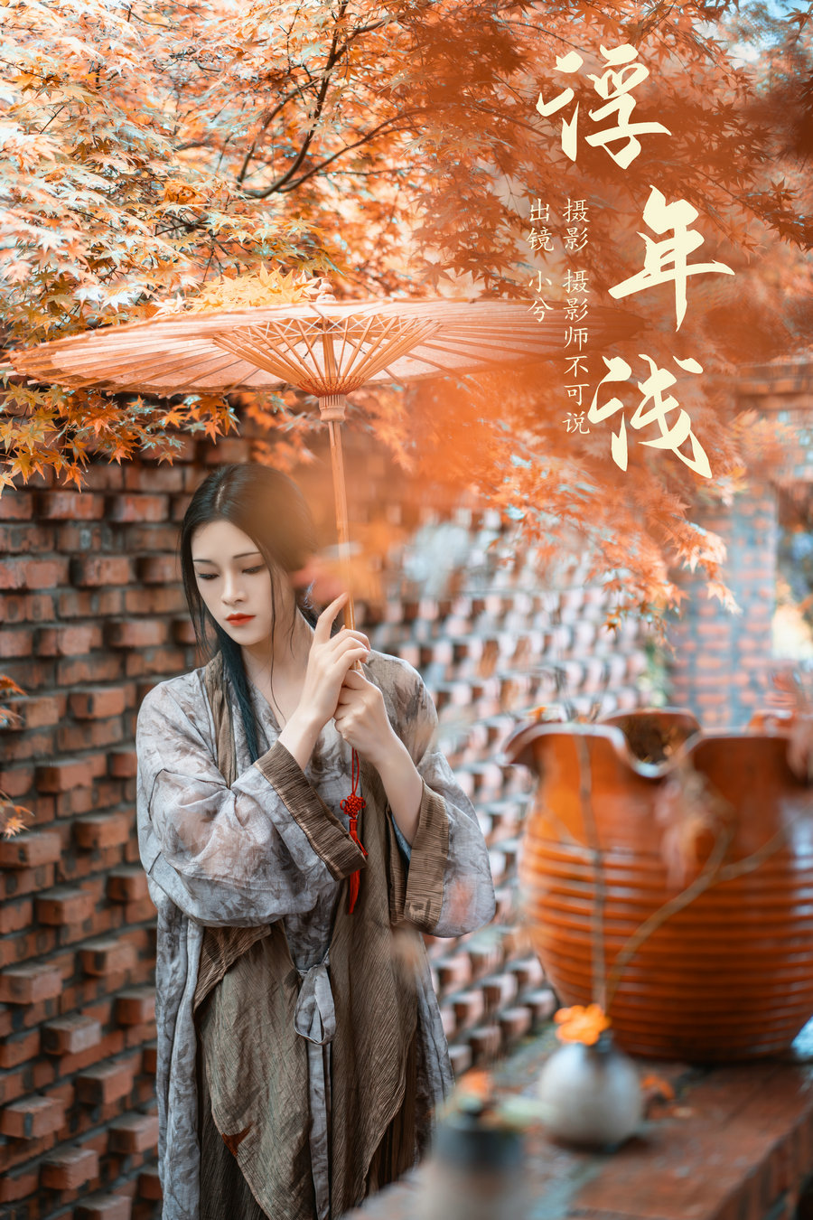 / YITUYU /艺图语 2024.05.16 浮年浅 小兮呀 / 67P-2.07GB / 机构-艺库