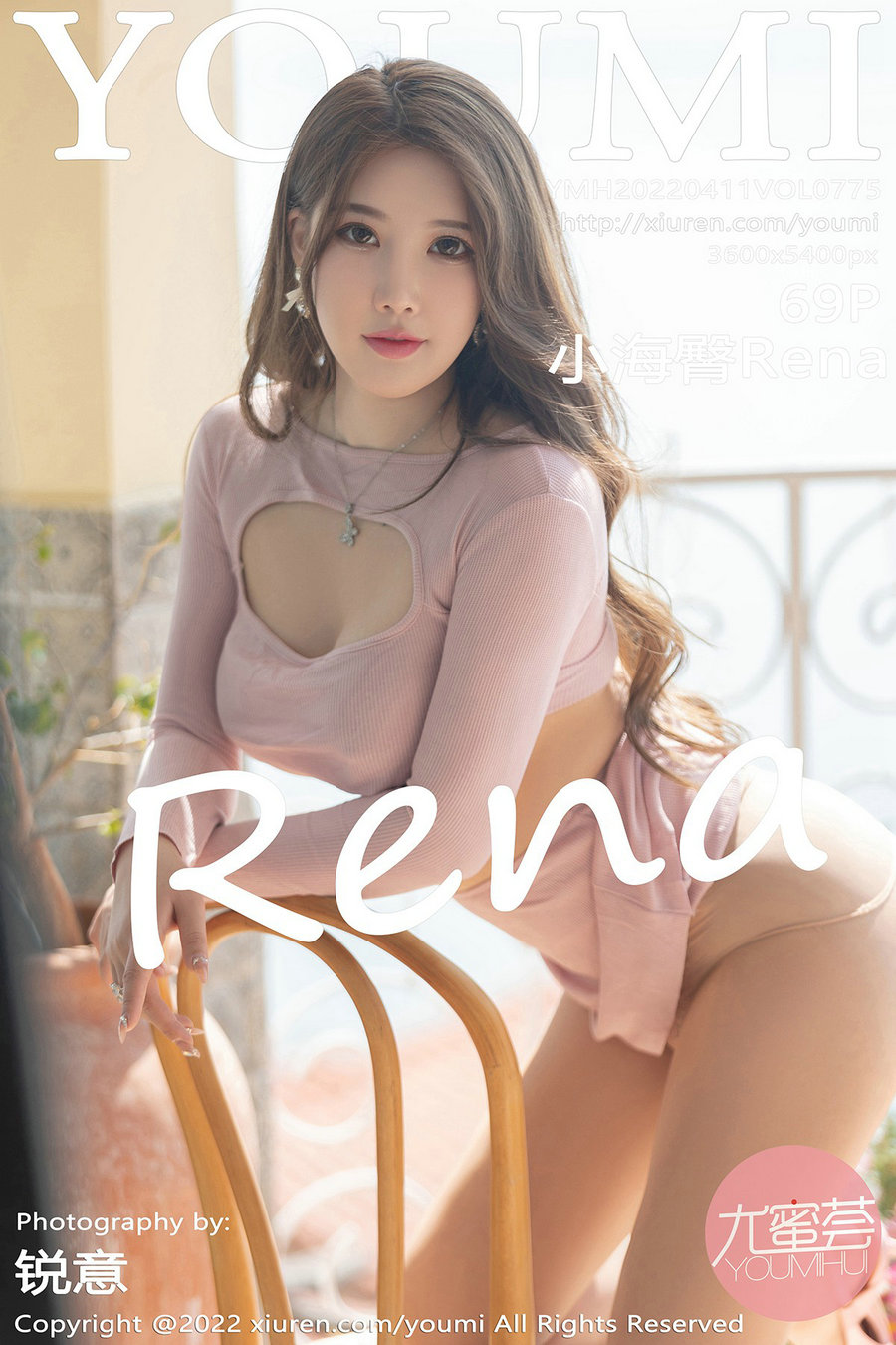 / YouMi /尤蜜荟 2022.04.11 Vol.775 小海臀Rena / 69P534MB / 秀人旗下-绅士图