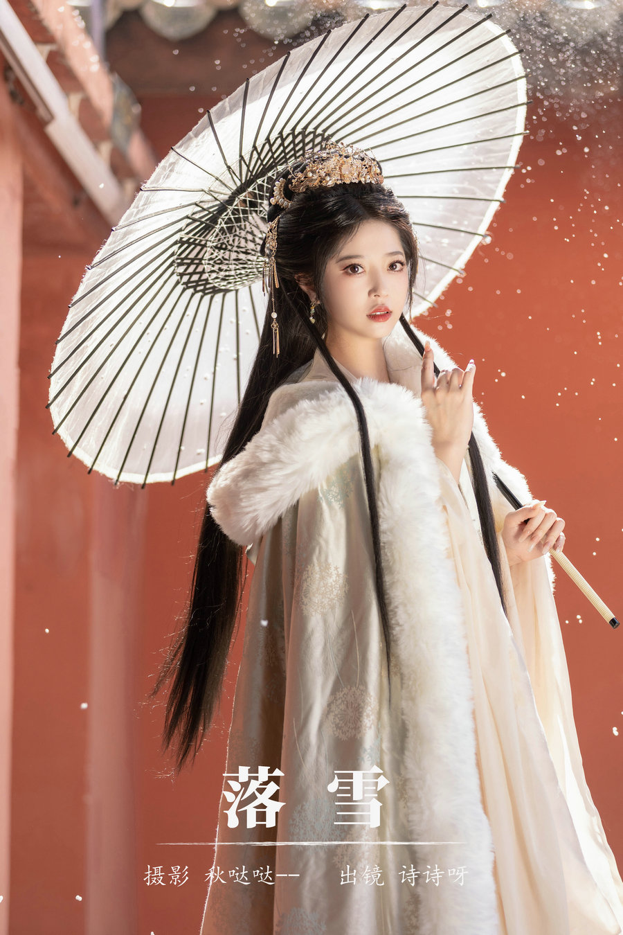 / YITUYU /艺图语 2024.03.27 落雪 诗诗呀 / 21P-240MB / 机构-艺库