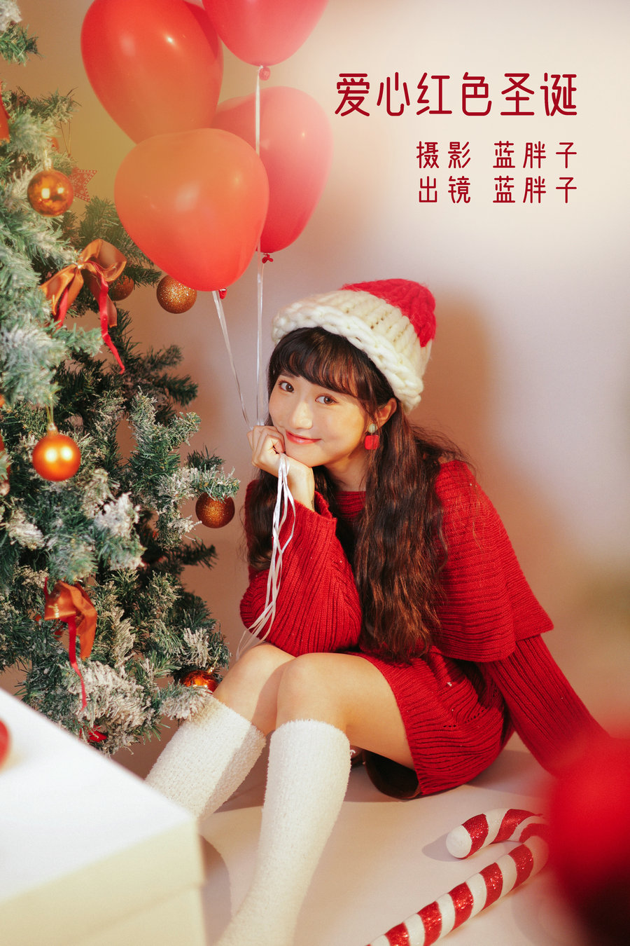 / YITUYU /艺图语 2022.11.29 爱心红色圣诞 蓝胖子- / 32P-237MB / 机构-艺库