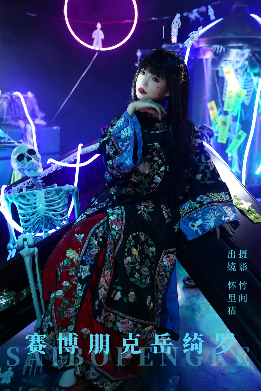 / YITUYU /艺图语 2023.08.30 赛博朋克岳绮罗 怀里猫ovo / 22P-338MB / 机构-艺库