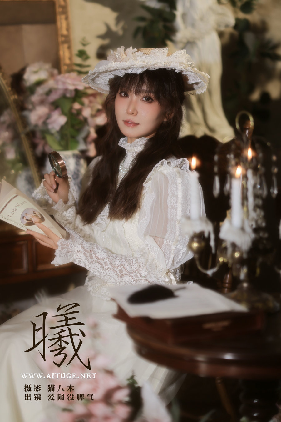 / YITUYU /艺图语 2024.12.06 曦 爱闹没情绪 / 21P-343MB /-绅士图