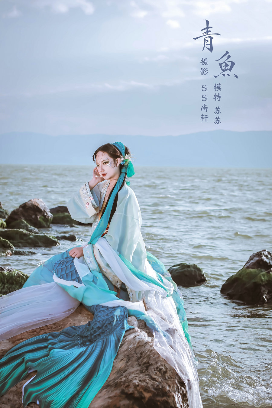 / YITUYU /艺图语 2022.02.17 青鱼 苏苏 / 19P-188MB / 机构-艺库