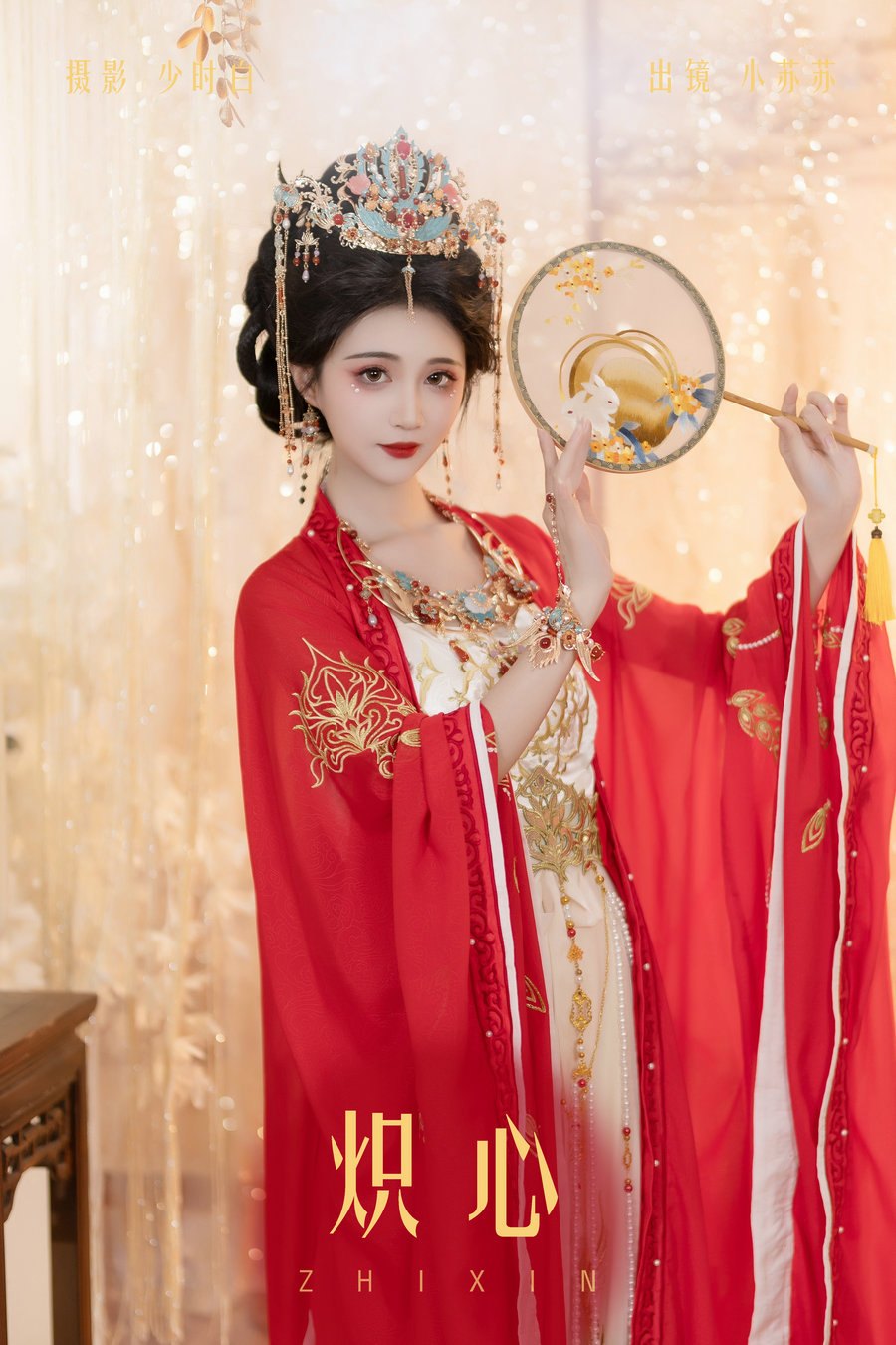 / YITUYU /艺图语 2024.05.10 炽心 绮罗生的小苏苏 / 24P-300MB / 机构-艺库