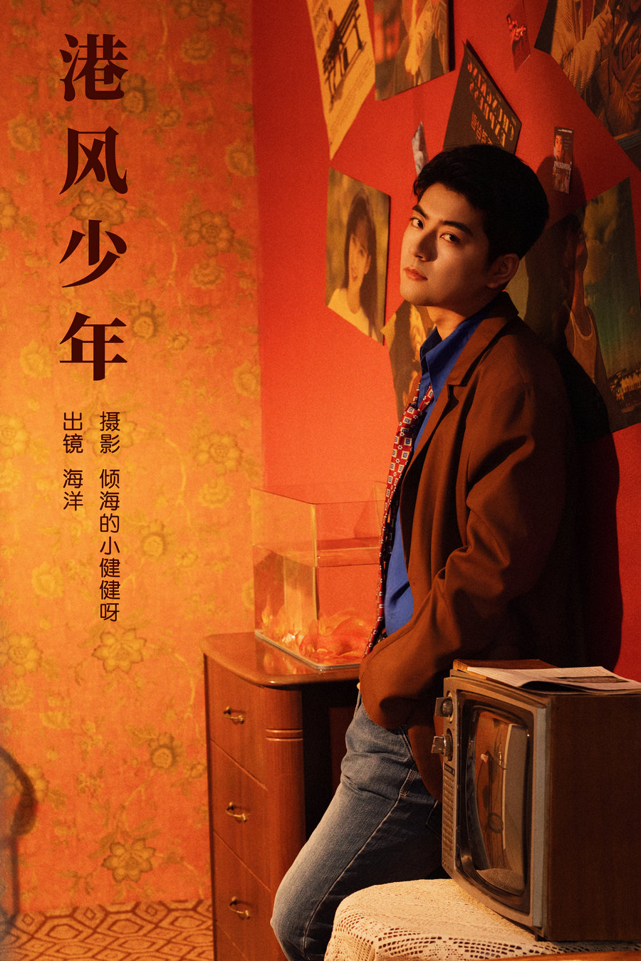 [YITUYU]艺图语 2024.01.11 港风少年 海洋Make-upman [22P-422MB]-绅士图
