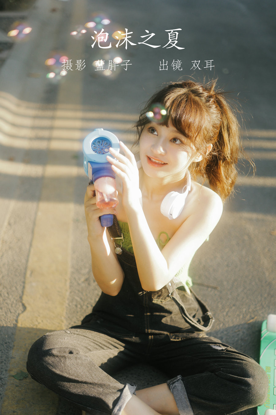 / YITUYU /艺图语 2022.07.15 泡沫之夏 双耳ZiCe / 39P-288MB / 机构-艺库