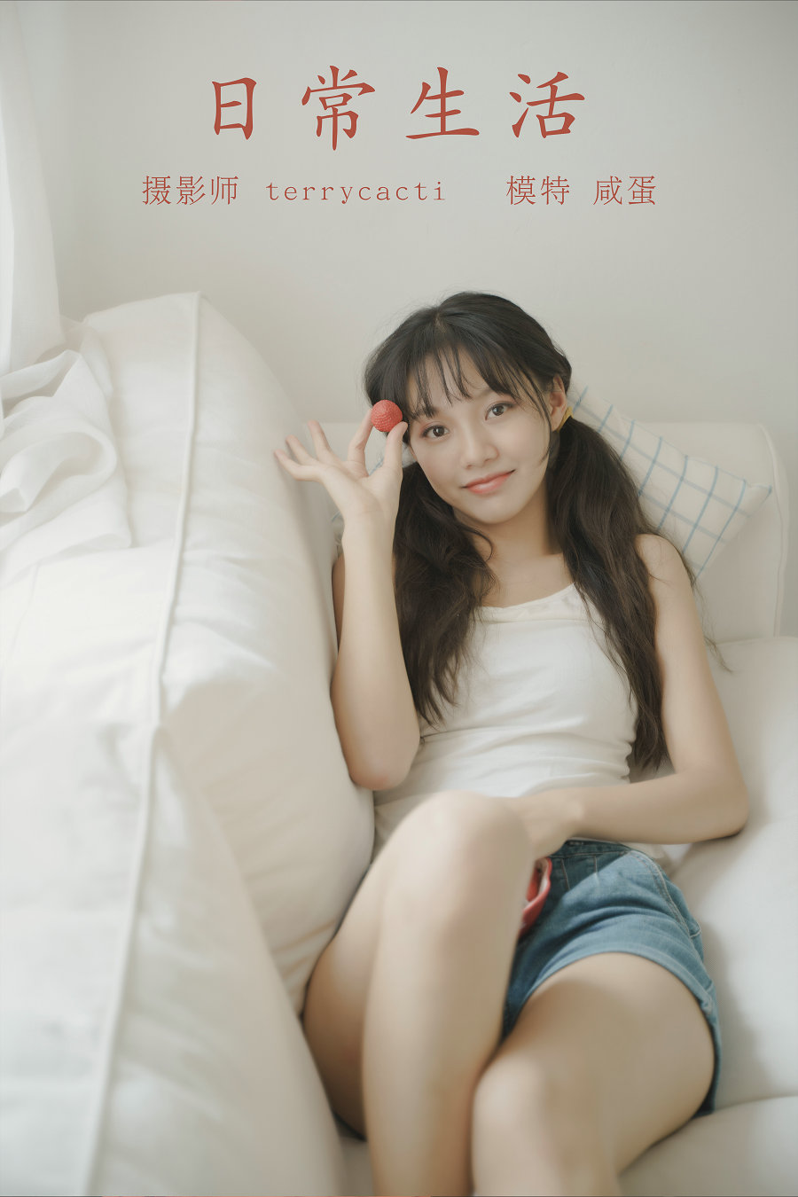 / YITUYU /艺图语 2021.10.27 日常生活 咸蛋 / 26P-207MB / 机构-艺库