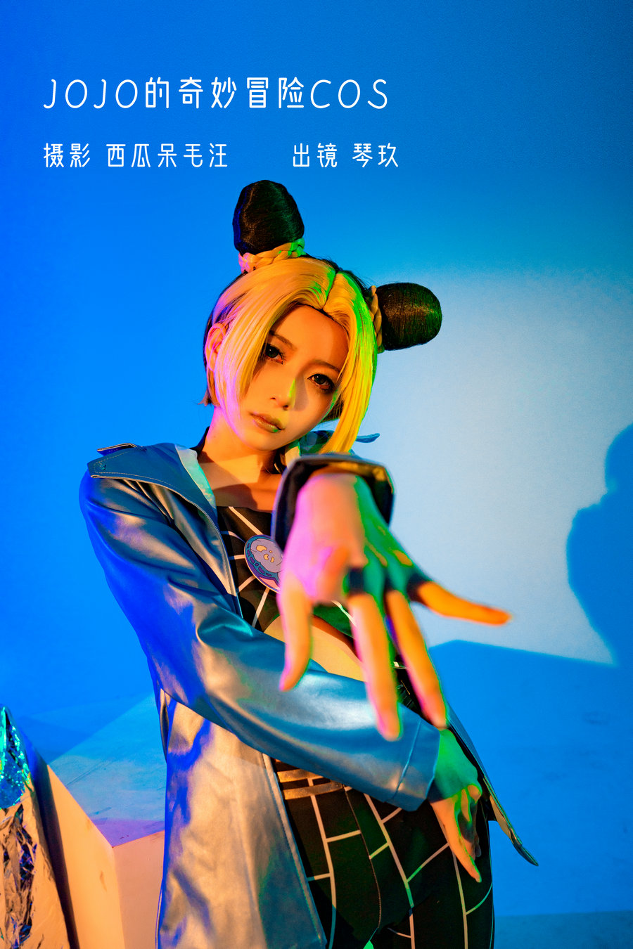 / YITUYU /艺图语 2022.12.15 JOJO的奇妙冒险COS 清青琴玖 / 26P-776MB / 机构-艺库