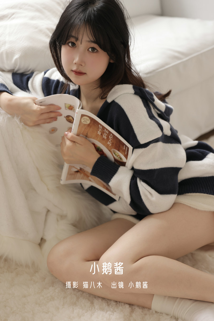 / YITUYU /艺图语 2022.12.31 小鹅酱 小鹅酱酱酱 / 26P-299MB / 机构-艺库