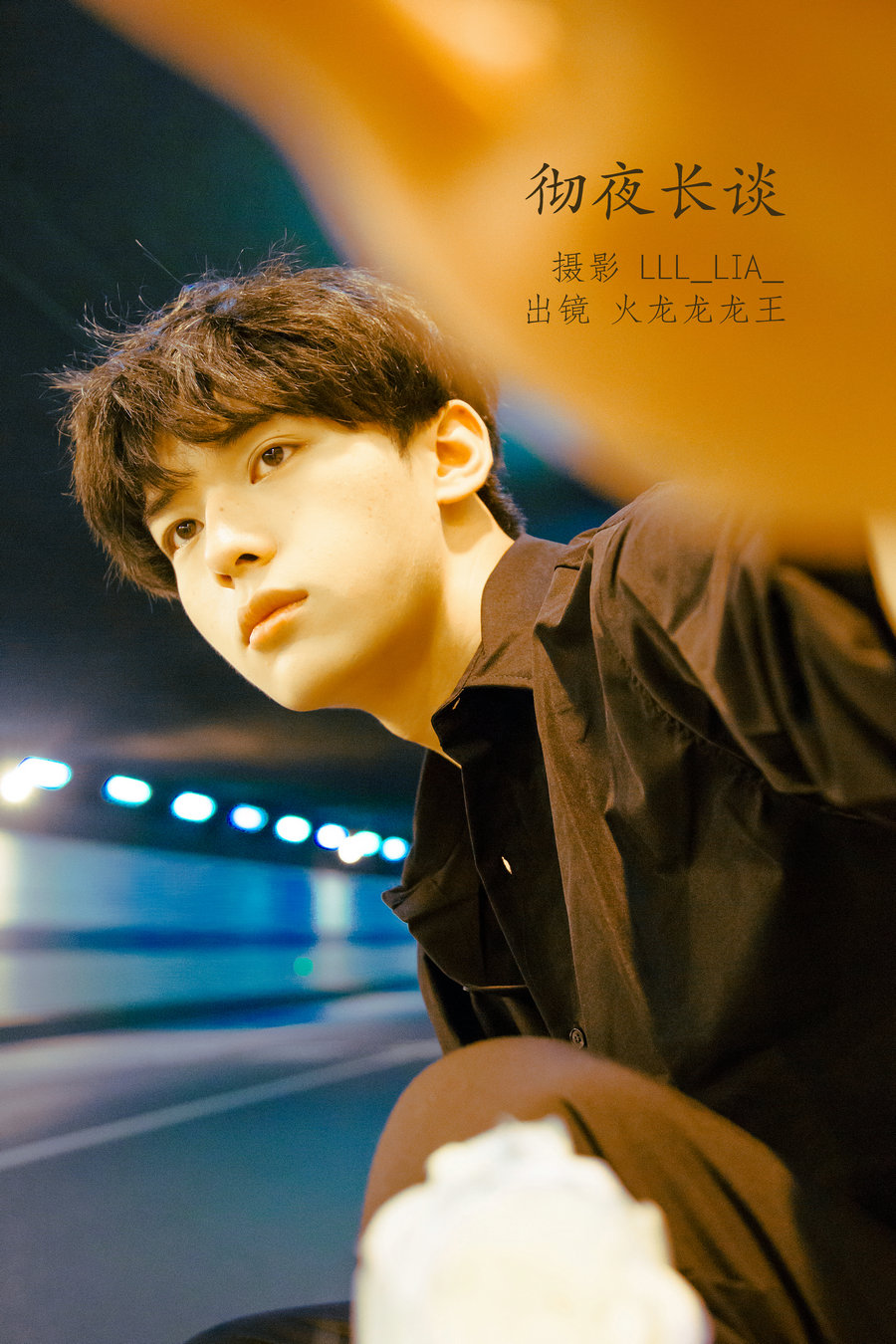 / YITUYU /艺图语 2022.07.30 彻夜长谈 火龙龙龙王 / 27P-450MB / 机构-艺库