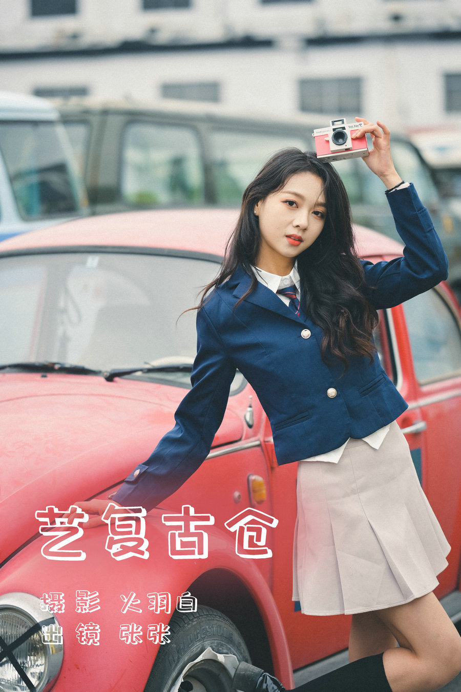 / YITUYU /艺图语 2023.07.07 艺复古仓 张张 / 29P-424MB / 机构-艺库