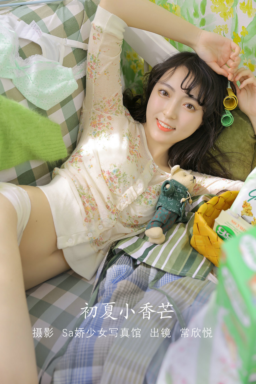 / YITUYU /艺图语 2022.07.21 初夏小香芒 常欣悦cxy / 30P-163MB / 机构-艺库