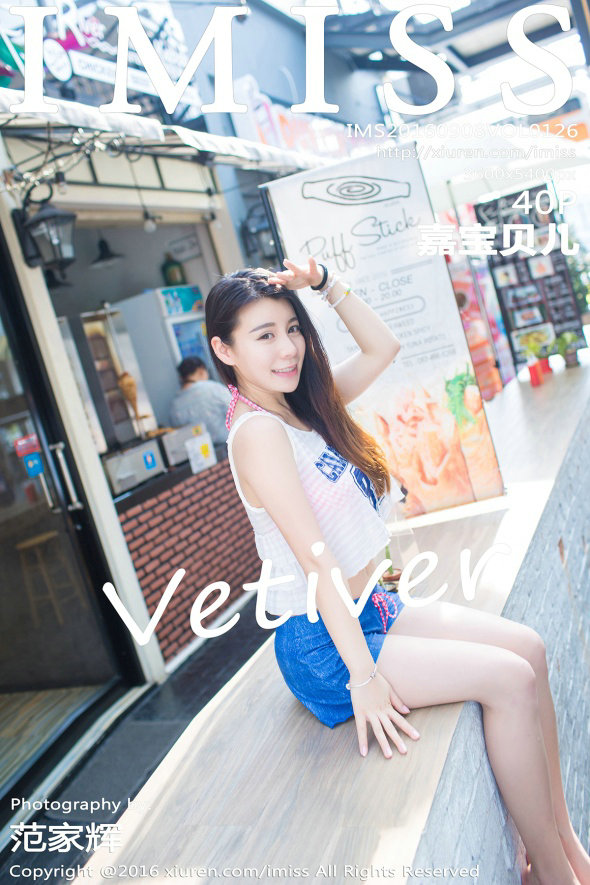 / IMiss /爱蜜社 2016.09.08 Vol.126 vetiver嘉宝贝儿 / 40P159MB / 秀人旗下-绅士图