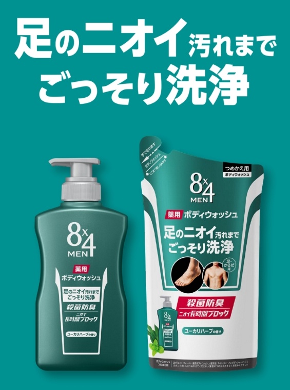 《蜡笔小新》野原广志帮推出“药用沐浴乳”