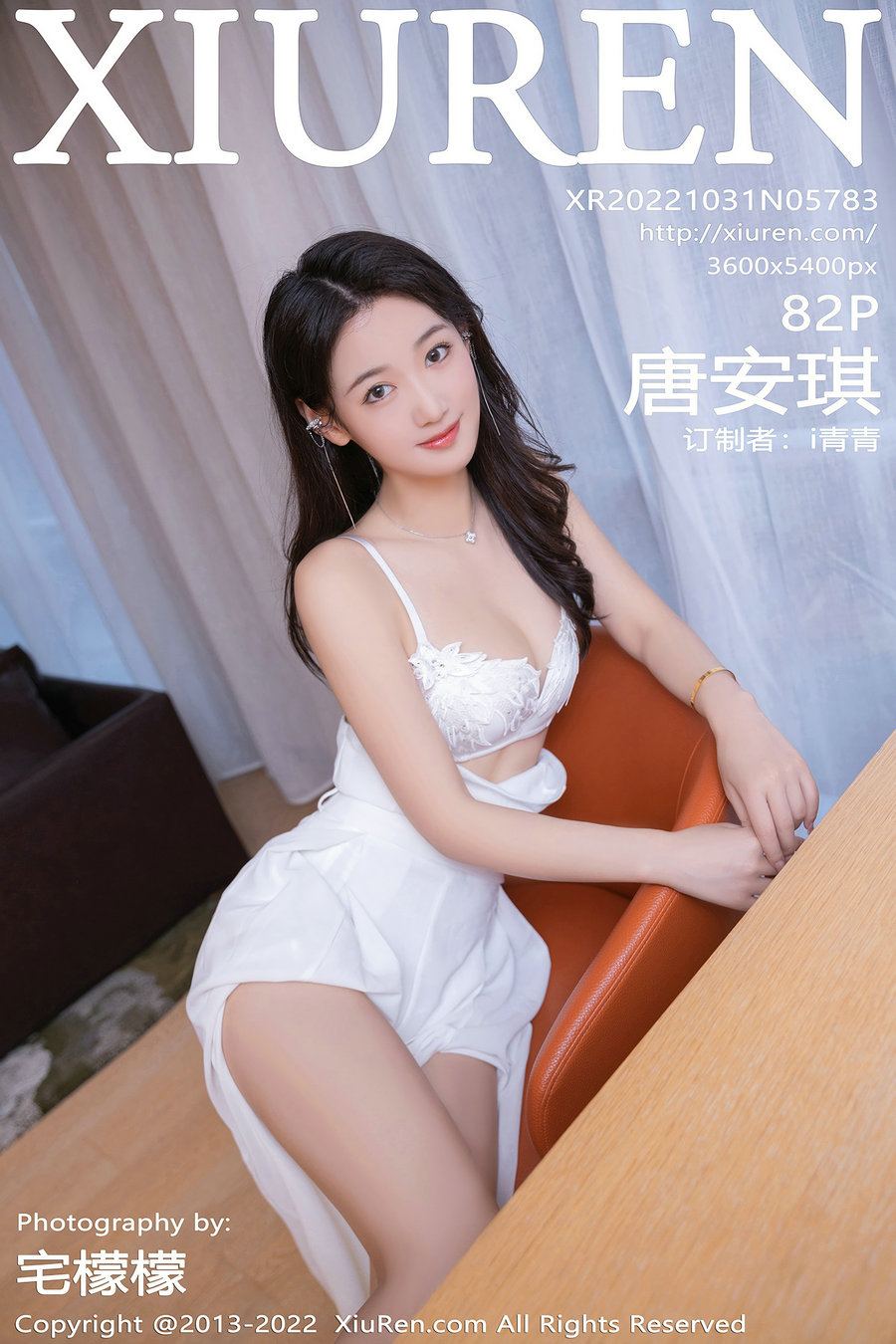 / 秀人美媛馆 / 2022.10.31 No.5783 唐安琪 / 82P639MB / 秀人网-绅士图