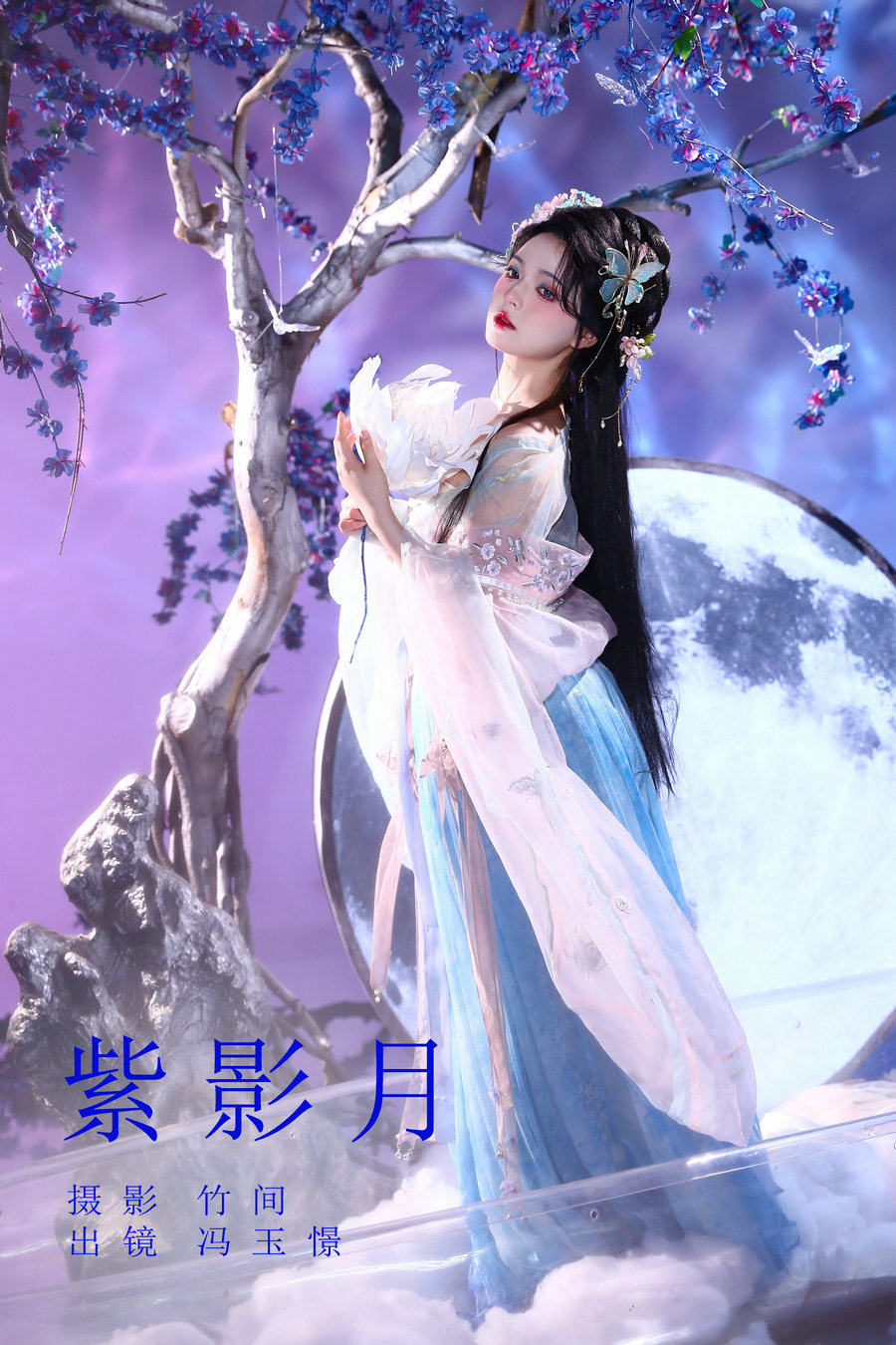 [YITUYU]艺图语 2023.09.23 紫影月 冯玉憬 [24P-290MB]-绅士图