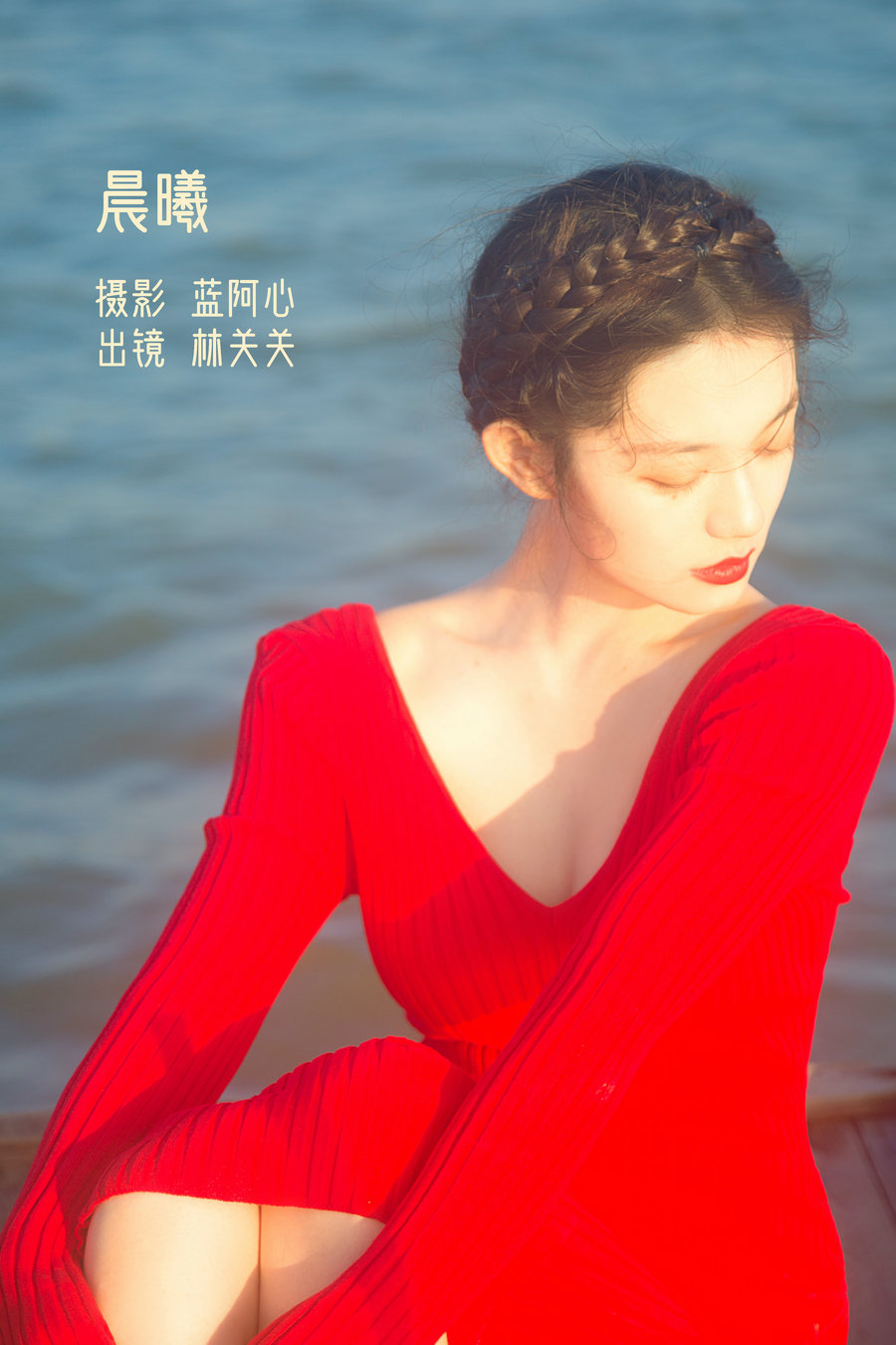 / YITUYU /艺图语 2022.12.05 晨曦 林关关_ / 19P-259MB / 机构-艺库