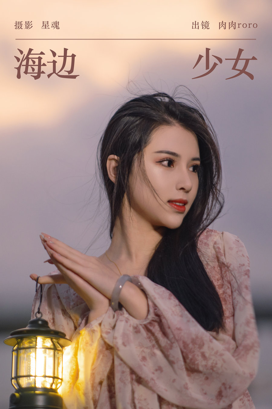 / YITUYU /艺图语 2023.12.01 海边少女 肉肉roro / 21P-541MB / 机构-艺库