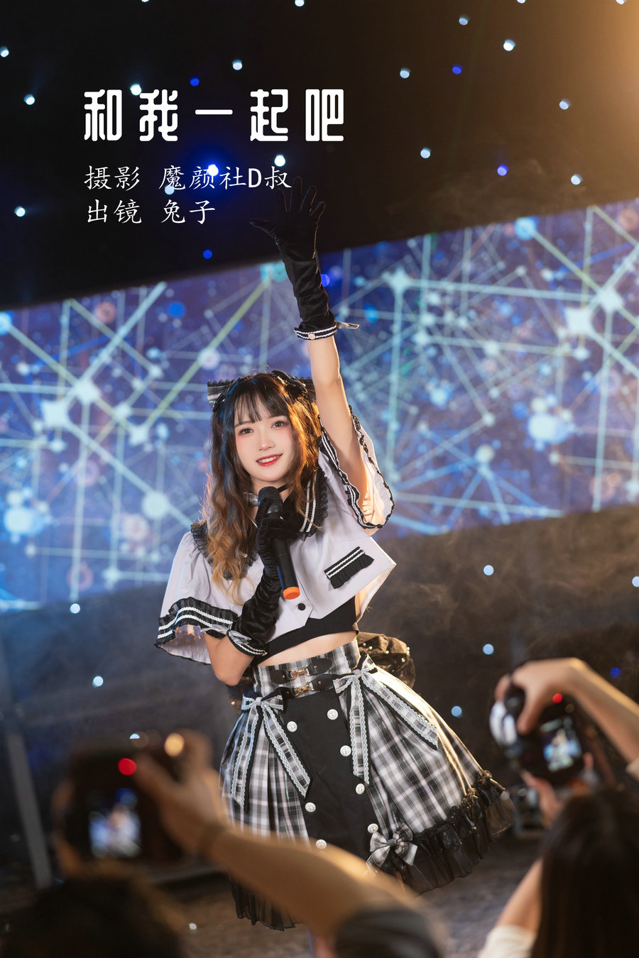 / YITUYU /艺图语 2022.07.17 和我一起吧 兔子Zzz不吃胡萝卜 / 21P-270MB / 机构-艺库