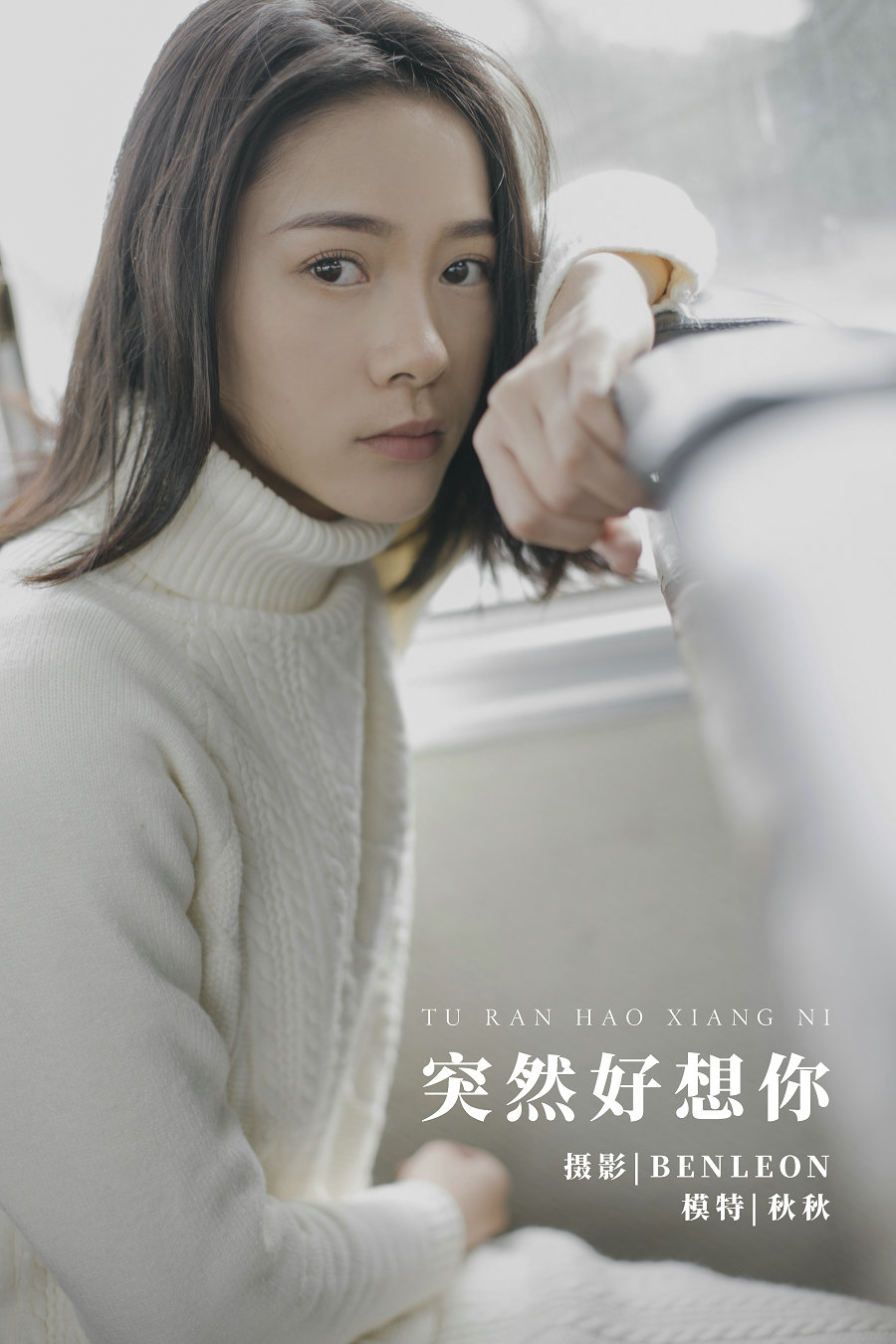 / YITUYU /艺图语 2022.01.03 突然好想你 秋秋 / 28P-230MB / 机构-艺库