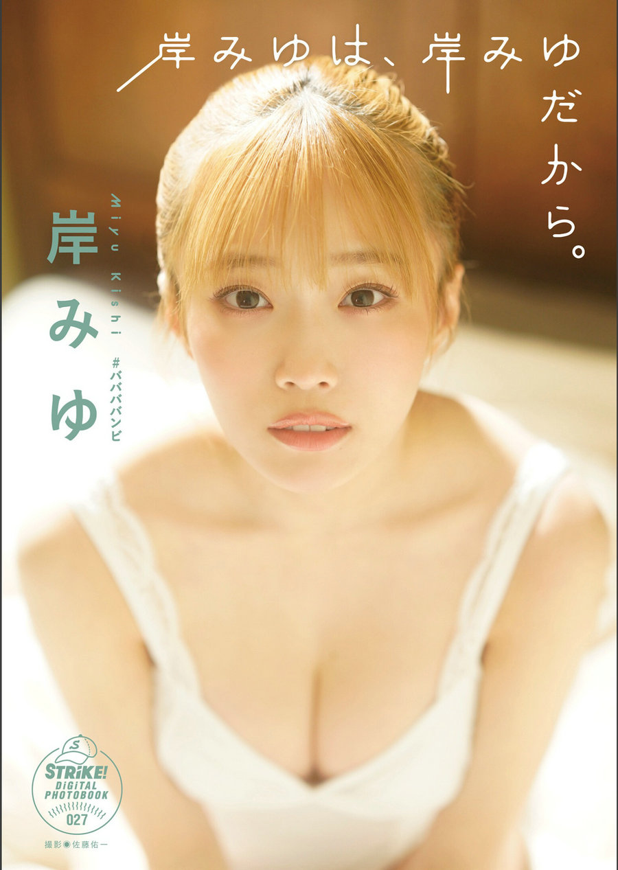 Miyu Kishi 岸みゆ - Because Miyu Kishi is Miyu Kishi 岸みゆは、岸みゆだから。/ 54P2... 日系-绅士图