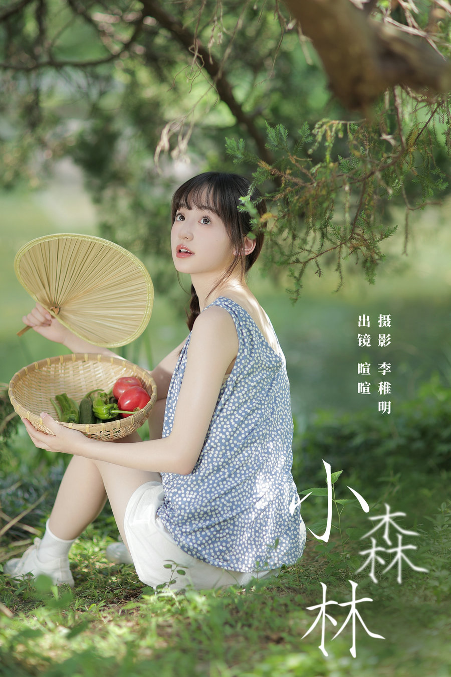 / YITUYU /艺图语 2024.04.13 小森林 licaicain / 30P-280MB / 机构-艺库