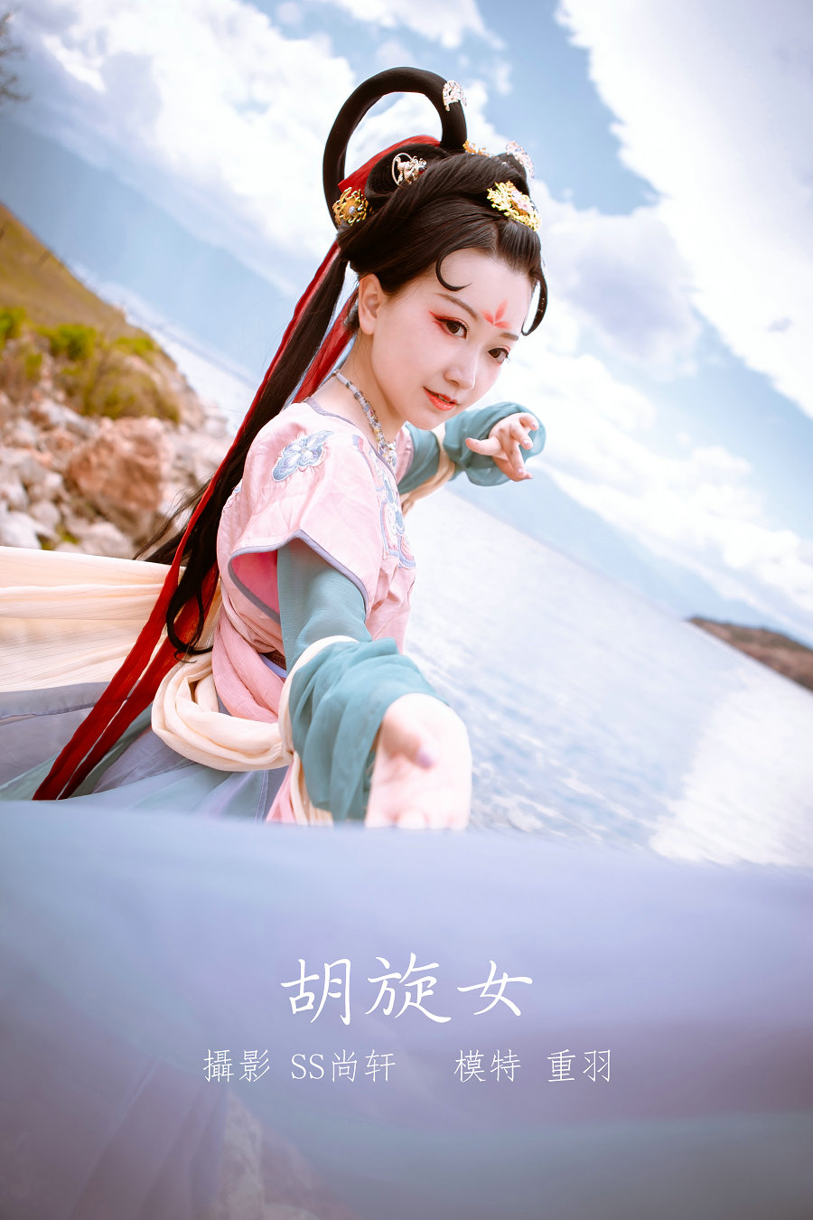 / YITUYU /艺图语 2022.02.14 胡旋女 重羽_KUSHINA-MIO / 22P-231MB / 机构-艺库