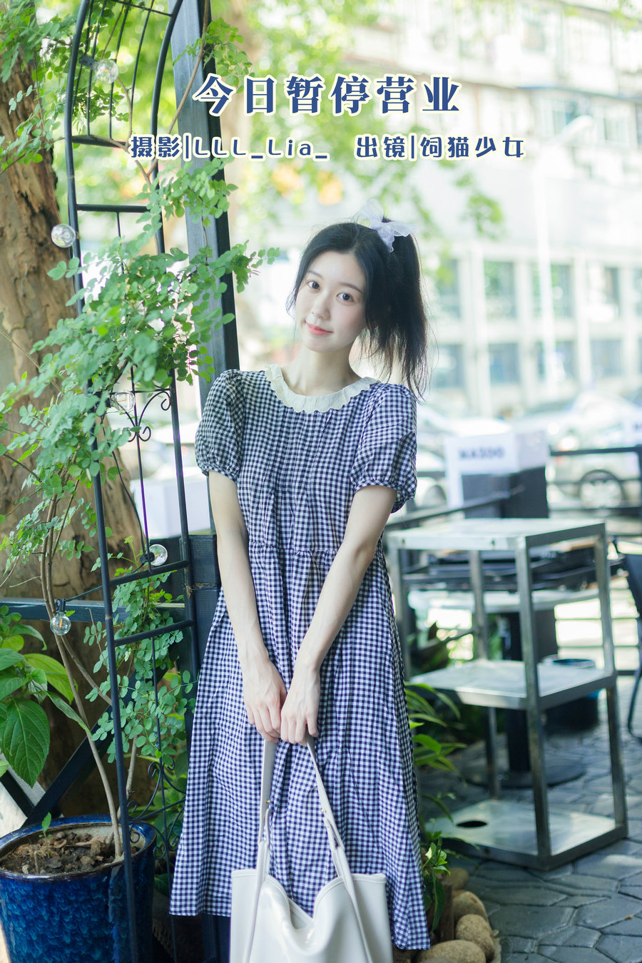 / YITUYU /艺图语 2022.08.02 今日暂停营业 饲猫少女- / 39P-489MB / 机构-艺库