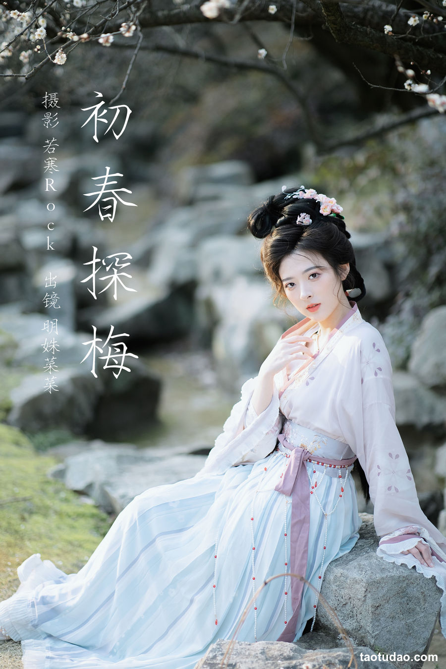 图片[2]-[YITUYU艺图语]2023.03.08 初春探梅 明姝菜菜[45+1P／448MB]-绅士图