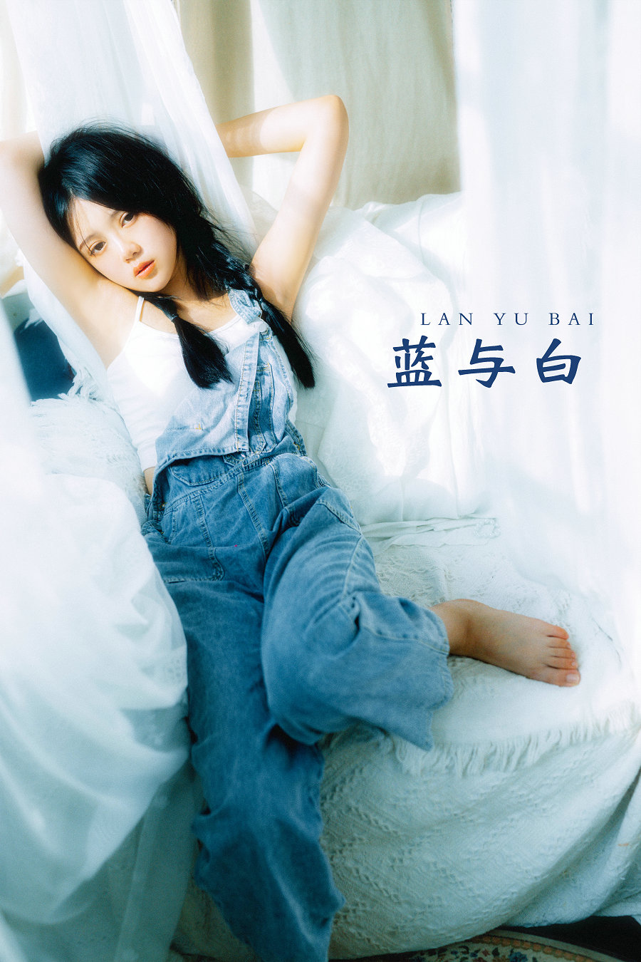 / YITUYU /艺图语 2021.12.18 蓝与白 玮玮 / 27P-363MB / 机构-绅士图