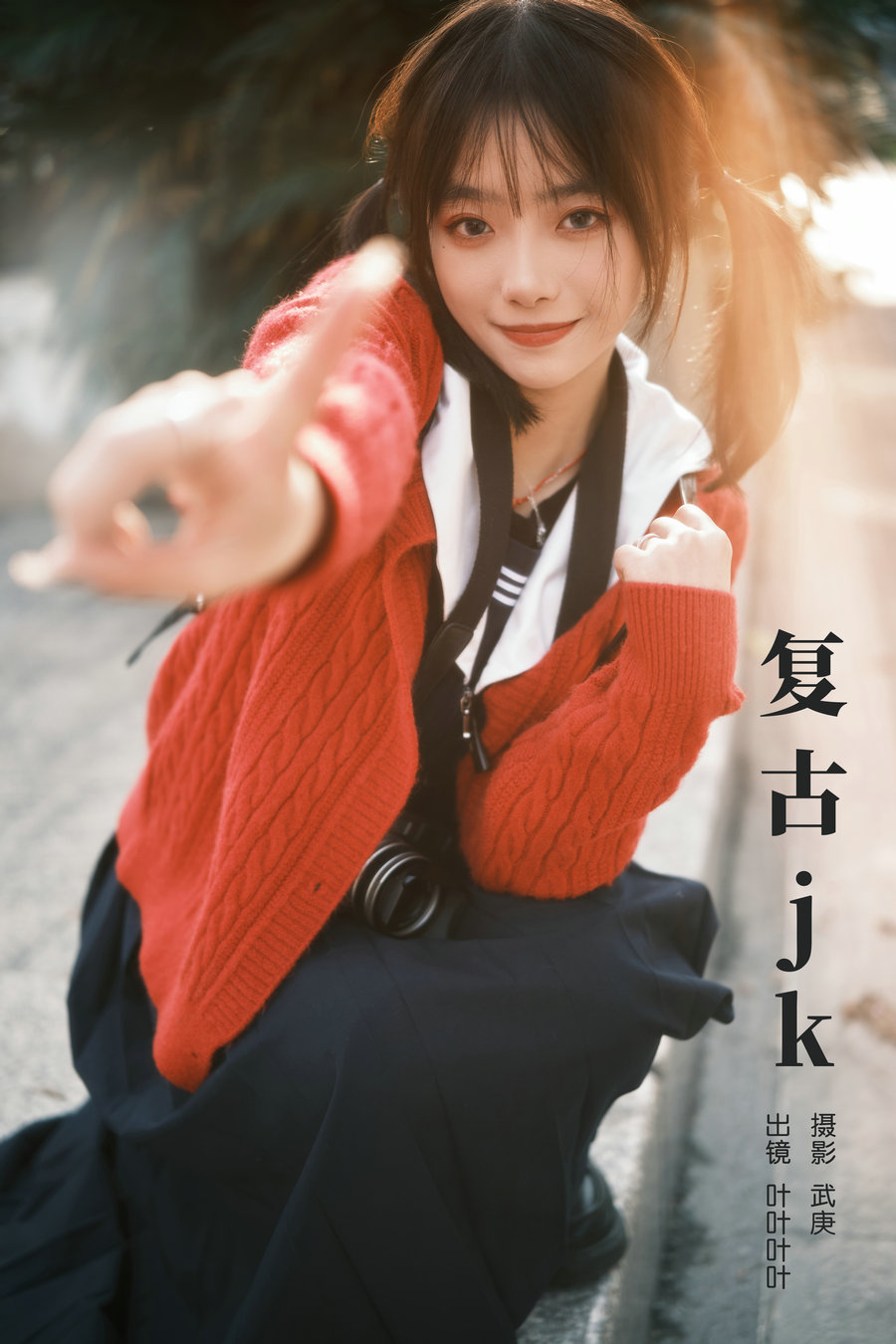 / YITUYU /艺图语 2024.02.28 复古jk 叶耶耶耶耶 / 27P-460MB / 机构-艺库