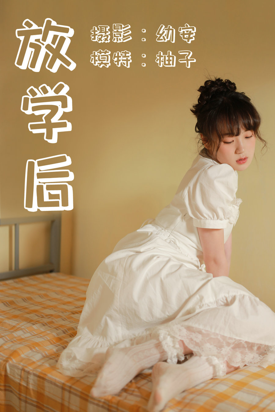 / YITUYU /艺图语 2021.04.23 放学后 柚子 / 37P-430MB / 机构-艺库