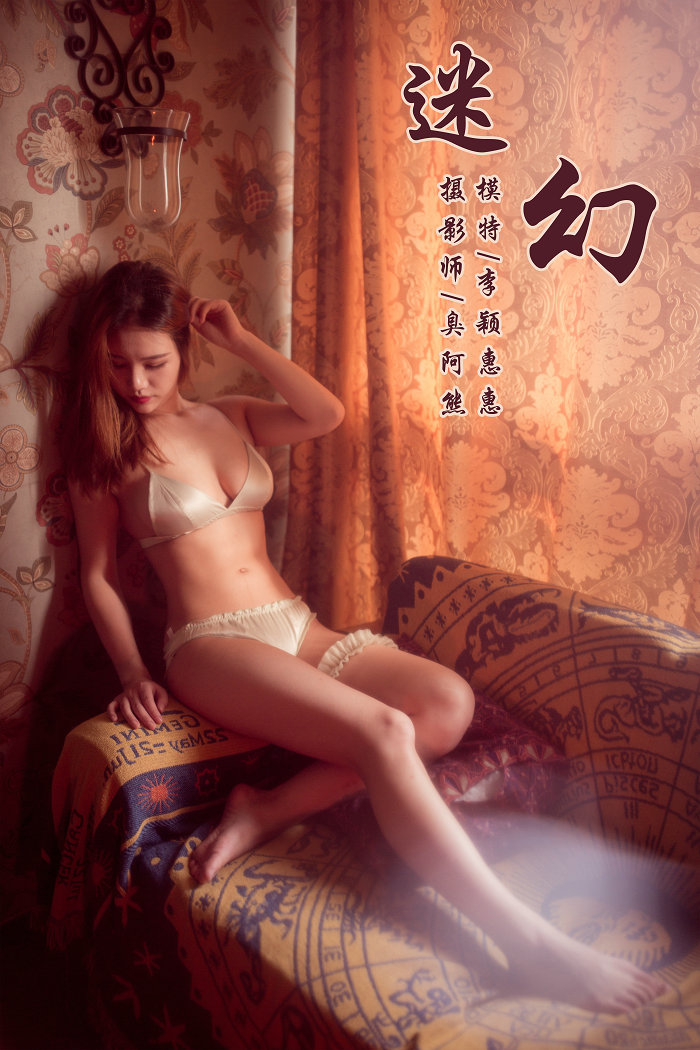 / YALAYI /雅拉伊 2019.03.18 No.042 迷幻 李颖惠惠 / 48P519MB / 机构-艺库